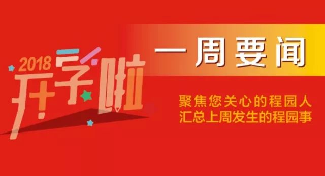 涞水最新招聘，时代脉搏下的职业新机遇