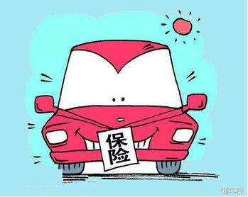 车险最新改革详解，你准备好了吗？🚗