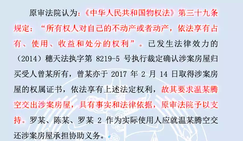 沈玉琳最新观点论述揭秘