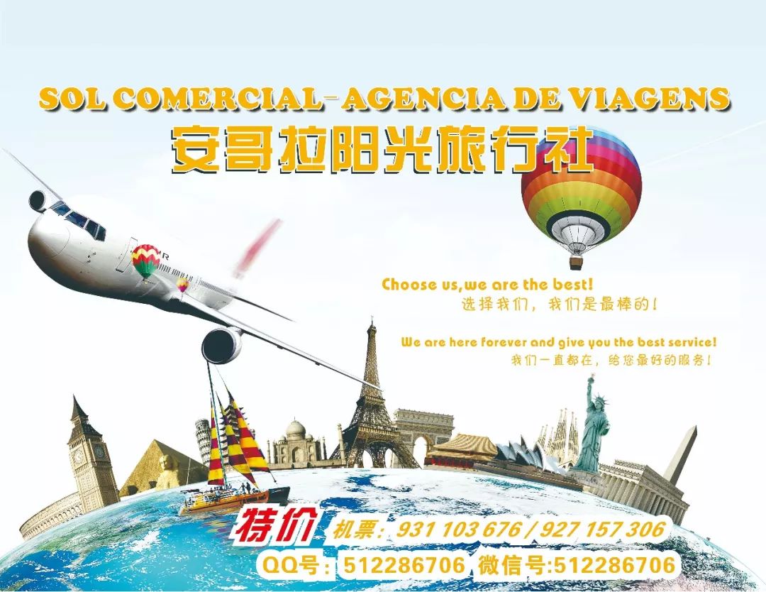 邹城最新兼职招聘，与自然美景同行的探索之旅