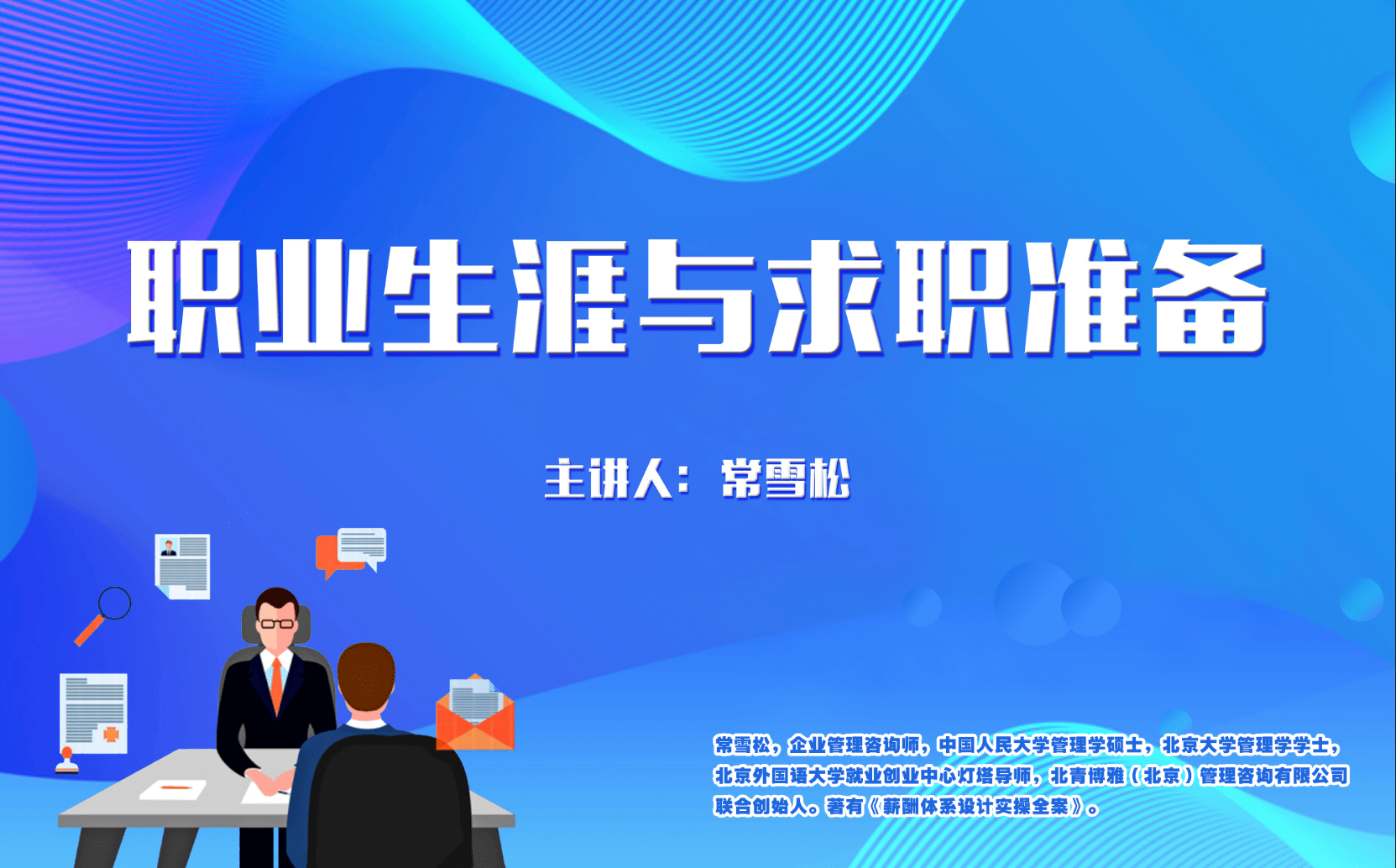 蓝田最新招聘信息汇总，职业发展的理想选择与机会
