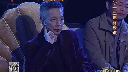 郎眼财经2013，时代观察与声音传递的财经洞察者