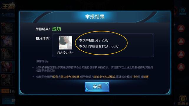 阿轲最新出装探索自然美景之旅，治愈之旅的首选装备推荐