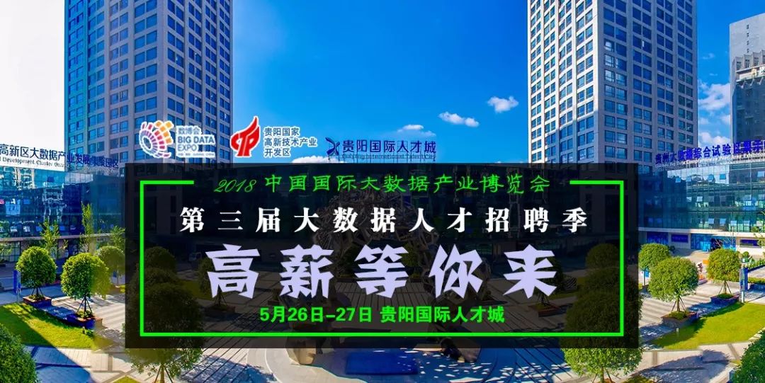 松原江南最新招聘信息，高科技盛宴引领变革，智能生活新篇章开启